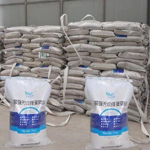 盐湖支座砂浆